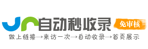 搜索引擎优化资源特惠大全